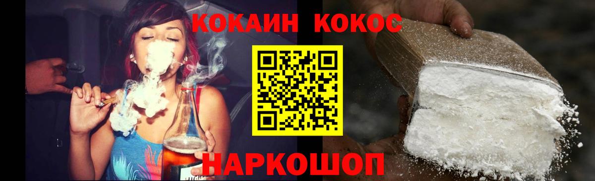 Мценск  КОКАИН  сколько стоит  КОКАИН Боливия  Вход с VPN 