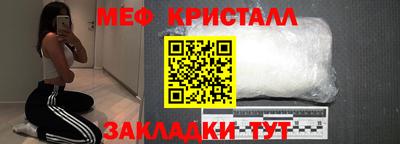 крисы Пугачёв