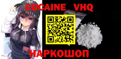 альфа пвп VHQ Первоуральск