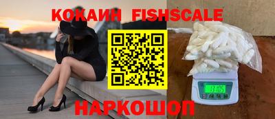 кокаин VHQ Партизанск