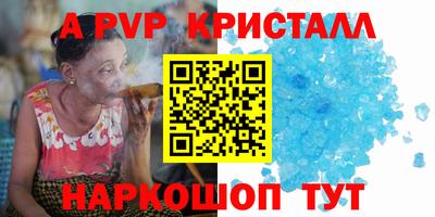 кокаин VHQ Партизанск