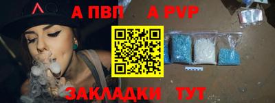 прущая мука Пушкино