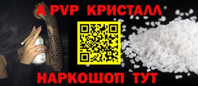 кокаин VHQ Партизанск