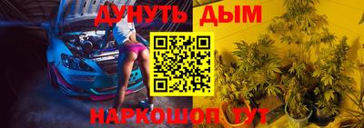 прущая мука Пушкино