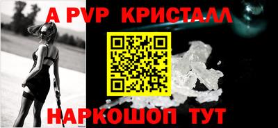ALPHA PVP Пыть-Ях