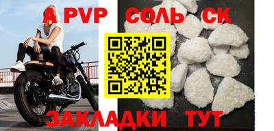 ALPHA PVP Пыть-Ях