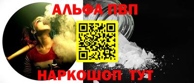 прущая мука Пушкино