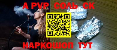 альфа пвп VHQ Первоуральск