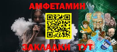 прущая мука Пушкино