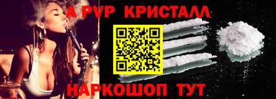 кокаин VHQ Партизанск