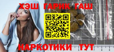 прущая мука Пушкино