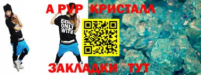 ALPHA PVP Пыть-Ях