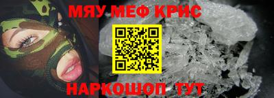 кокаин VHQ Партизанск