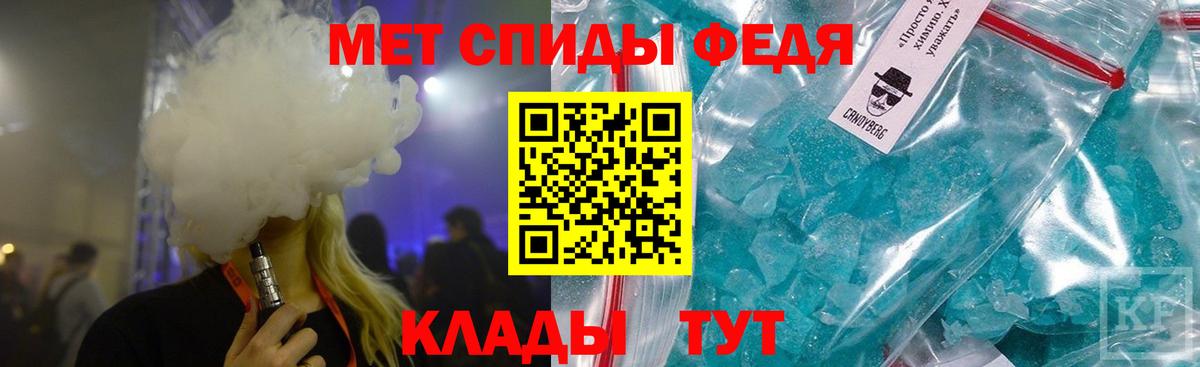 Первитин винт  Вход с VPN  Первитин винт  Мценск 