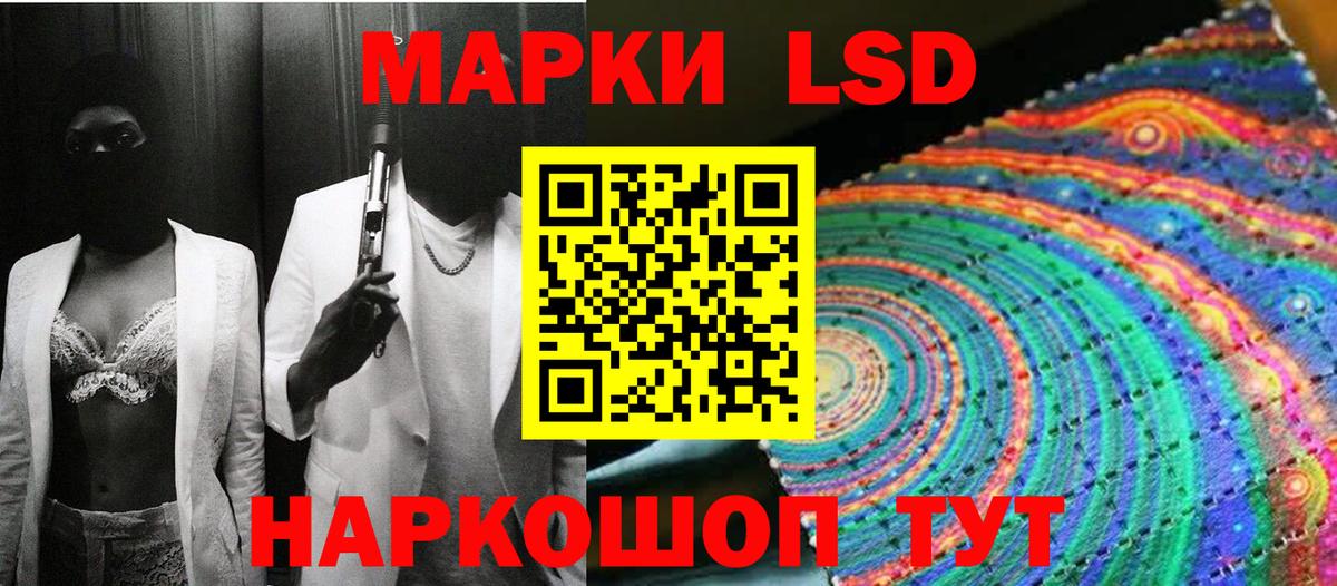 Марки N-bome 1,5мг Мценск