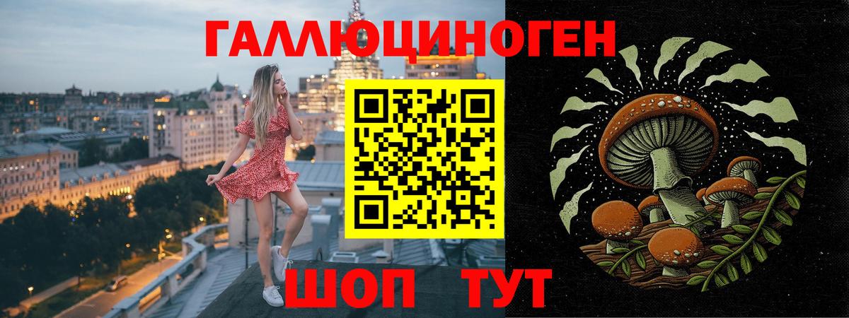 Мценск  МЕФ   Вход с VPN  Купить закладку  Конопля  LSD-25 