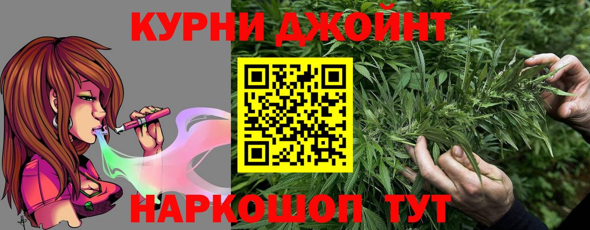 Мценск  Бошки марихуана марихуана  Бошки марихуана ГИДРОПОН  Вход с VPN  Бошки марихуана White Widow 
